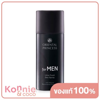 Oriental Princess for Men Ultra Fresh Deo Spray 100ml.