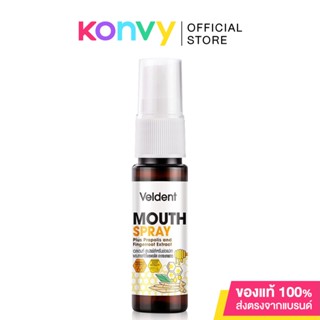 VELDENT Mouth Spray Plus Propolis And Fingerroot Extract 18ml.