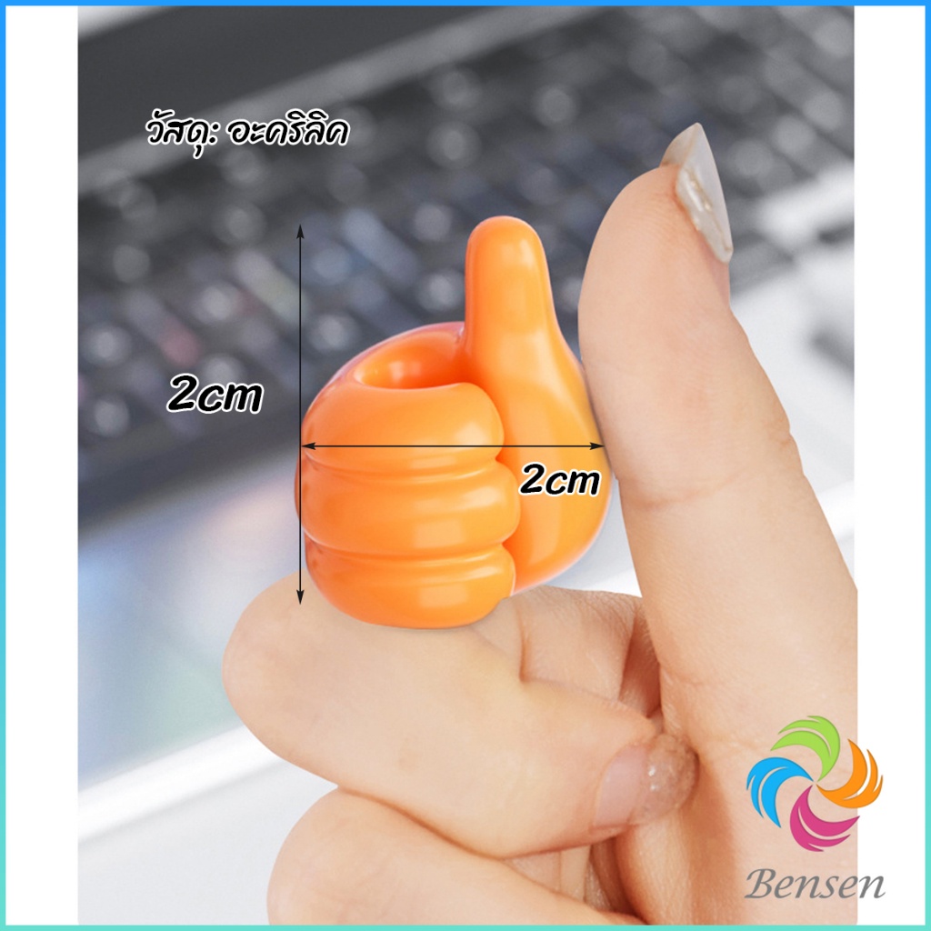 Bensen 10 pcs คลิปตะขอแขวนติดผนัง อเนกประสงค์ รูปนิ้วโป้ง  จัดส่งแบบคละสี Home Storage Hooks