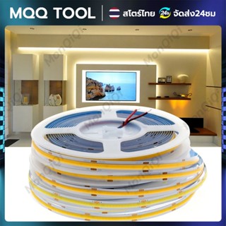 MQQ 5M แถบไฟ LED ไฟเส้นสายยาว ความหนาแน่นสูง COB ยืดหยุ่น 320/480/528leds DC 12V 24V  RA90เปลี่ยนฟรี 3000K 4000K 6500K