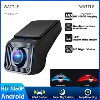 Wattle เครื่องบันทึกการขับขี่ USB บันทึกเดี่ยว / คู่ 170° กล้องบันทึกวิดีโอดิจิทัล DVR Full HD 1080P มุมกว้าง เวอร์ชั่นกลางคืน พอร์ต Usb สําหรับรถยนต์ Android