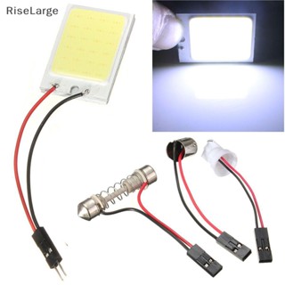 [RiseLarge] ใหม่ แผงไฟ LED 24COB HID สีขาว สําหรับติดตกแต่งภายในรถยนต์