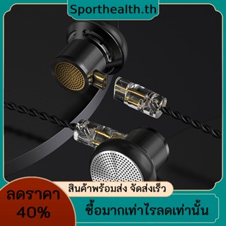 หูฟังอินเอียร์ไดนามิก HIFI ตัดเสียงรบกวน แบบมีสาย 3.5 มม. ปลั๊กโลหะ พร้อมไมโครโฟน