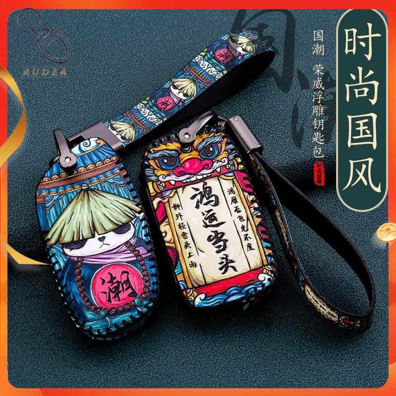 พร้อมส่ง เคสกุญแจรีโมทรถยนต์ แบบหนัง สําหรับ MG ZS HS GS GT MG5 MG6 Roewe rx5plus rx5max i5 i6 Ei6 350 360rx8 ราคา ถูกที่สุด ดีลบีเคเค