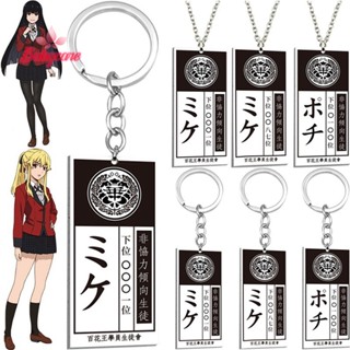 Byce&gt; สร้อยคอ จี้อะคริลิค รูปการ์ตูนอนิเมะ Kakegurui Jabami Yumeko ID Card สําหรับแต่งคอสเพลย์