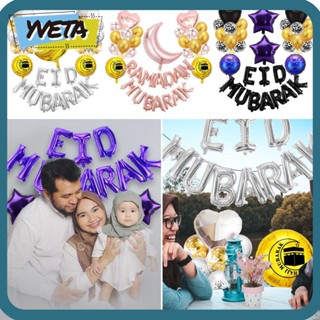 Yveta Eid Mubarak แบนเนอร์ลูกโป่ง ลายดาว ดวงจันทร์ มุสลิม สําหรับตกแต่งเทศกาลอิสลาม 2023