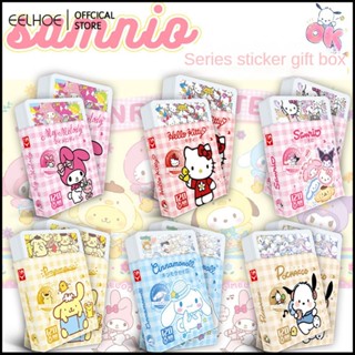 Sanrio 120 สติกเกอร์ Yuhang สุนัข Pachar สุนัขโน้ตบุ๊คตกแต่งการ์ตูนสติกเกอร์กันน้ำอุปกรณ์ต่อพ่วงหัวใหญ่สติกเกอร์-eelhoe