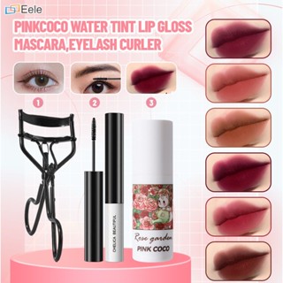 【เซ็ตแต่งหน้า 3 ชิ้น】เครื่องมือดัดขนตามาสคาร่ากันน้ำติดทนนาน PINKCOCO Matte Not Stick Cup Lipstick (จัดส่งวันนี้)