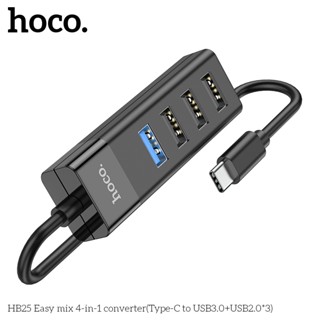 Hoco HB25 ฮับเพิ่มช่องUSB 4 ช่อง จาก Type-C / USB เป็น USB 3.0 + USB 2.0 x3 ฮับ อะแดปเตอร์เพิ่มช่อง ยูเอสบี USB hc5