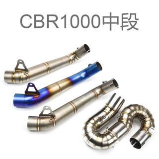 ขายดี ท่อไอเสียสแตนเลส ขนาดใหญ่ CBR1000 08-16 สําหรับรถยนต์