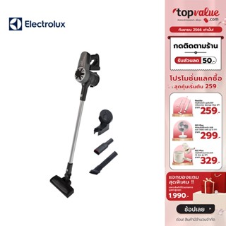 [เหลือ 5199 ทักแชท] ELECTROLUX เครื่องดูดฝุ่นไร้สาย 2-in-1 แผ่นกรองฝุ่น EPA รุ่น EFP31312