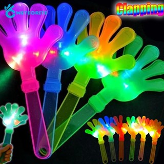 มือก้ามปูเชียร์ มีไฟ LED เรืองแสง ของเล่นเสริมการเรียนรู้เด็ก