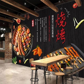 สติกเกอร์วอลเปเปอร์ ลาย Kebab Skewers สําหรับตกแต่งผนังบ้าน ร้านอาหาร บาร์