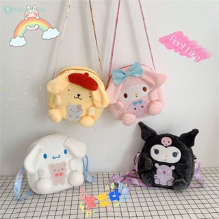 Sanrio Plush Backpack Cute My Melody Cinnamoroll Shoulder Cartoon Handbag Doll Shoulder Messenger Bag Cosmetic Bag Gifts For Kids Girls TH