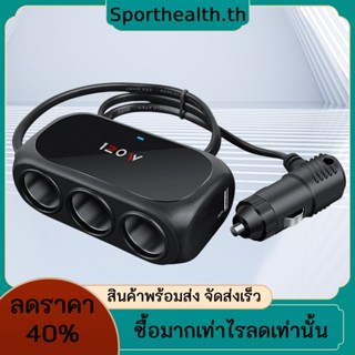 อะแดปเตอร์ซ็อกเก็ตรถยนต์ 120w 12V USB สําหรับ iPhone iPad
