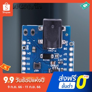 โมดูลเชื่อมต่อหน้าจอ DC 2 Pin V1.1.0 สําหรับ D1 Mini