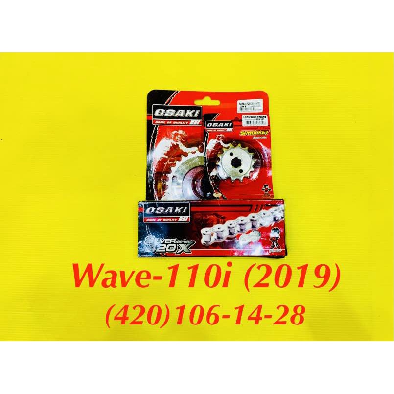 โซ่สเตอร์ Wave-110i (2019) (420)106-14-28 กลึงเลส : OSAKI