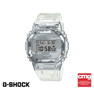 CASIO นาฬิกาข้อมือผู้ชาย G-SHOCK รุ่น GM-5600SCM-1DR นาฬิกา นาฬิกาข้อมือ นาฬิกาข้อมือผู้ชาย