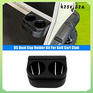 ชุดที่วางแก้ว แบบคู่ อุปกรณ์เสริม สําหรับ Golf Cart Club 1993-Up 1016811 101708301