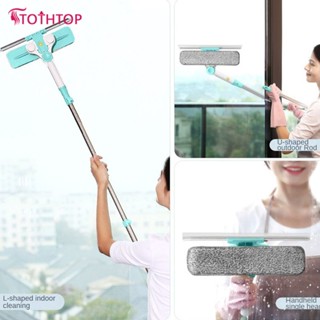 อาคารสูงเครื่องขูดกระจกเครื่องมือทำความสะอาดในครัวเรือน Double Sided Glass Scraper Telescopic Window Wiper U-รูปเครื่องขูดกระจก [TOP]