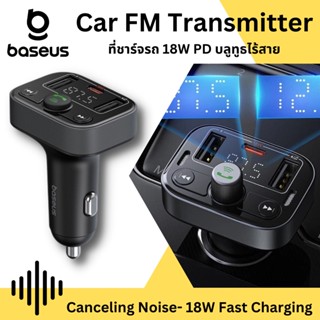 Baseus บลูทูธไร้สาย + ที่ชาร์จเป็นรถ มีไมค์คุยสายได้ S-09 Pro Series Car FM Transmitter 18W Fast Charging