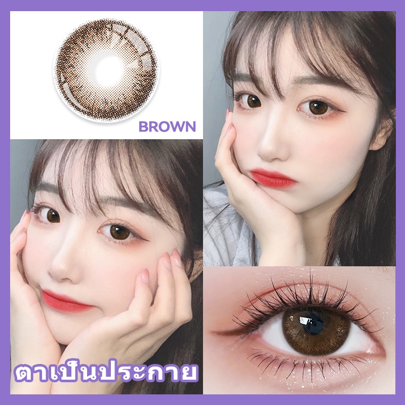 Beauty Eyes คอนแทคเลนส์✨fashion contact Lens STAR ORBIT ตาโต💖Brown 14.5mm-1 คู่