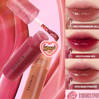 CYREAL Cod Kimuse Moisturizing And Moisturizing Mirror Lip Glaze ธรรมชาติสีขาวและแห้งและแต่งหน้าและปราศจากสีลิปสติก Lip Glaze