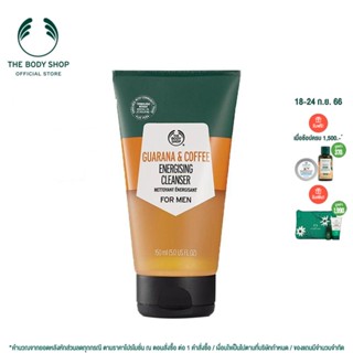 THE BODY SHOP GUARANA AND COFFEE ENERGISING CLEANSER FOR MEN เดอะบอดี้ ช็อป เจล