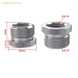 Hugepeaktion สกรูแปลงขาตั้งไมโครโฟน 5/8 5/8-27 เป็น 1/4 3/8 อลูมิเนียมอัลลอย สําหรับไมโครโฟน