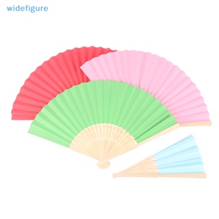 Widefigure พัดมือ แบบพับได้ สีพื้น สไตล์จีนวินเทจ DIY สําหรับเต้นรํา งานแต่งงาน