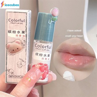 Bentayga Moisturizing Lip Oil น้ำหอมผลไม้ Repair Lip Doodle ลิปสติก Care Moisturizing Fade Lip เส้น ICECUBES