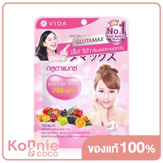 GlutaMax by Vida L-Glutathione 250mg [30 Capsules] วีด้า กลูต้าจากญี่ปุ่น.