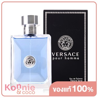 Versace Pour Homme EDT น้ำหอมเวอร์ซาเช่สำหรับผู้ชาย ในสไตล์ Aromatic สำหรับชายหนุ่มผู้ทรงเสน่ห์.