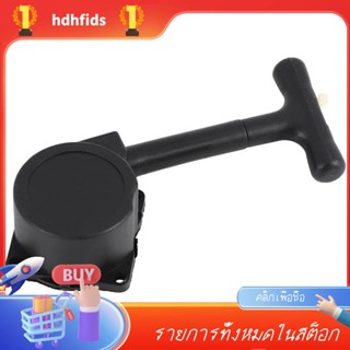 อุปกรณ์ดึงสตาร์ทเครื่องยนต์ สําหรับ HSP R020 SH 16 18 21 25 Nitro RC GO HSP SH ZHONGYANG