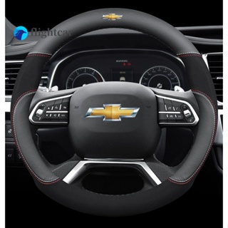 Flightcar ปลอกหนังหุ้มพวงมาลัยรถยนต์ สีดํา สําหรับ Chevrolet Cars Captiva Cruze Optra Orlando Sonic 38 ซม.