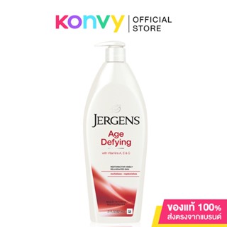 Jergens Age Defying Moisturiser เจอร์เกนส์ โลชั่นบำรุงผิวกาย เหมาะสำหรับผิวแห้ง.