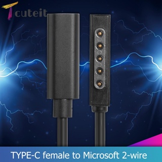 Tcuteit อะแดปเตอร์สายชาร์จ USB C ตัวเมีย 65W PD สําหรับ Microsoft Surface Pro 2