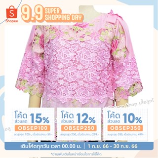 เสื้อลูกไม้ แขนตรง AL567 ยี่ห้ออลังการ ลูกไม้ทั้งตัว - Almini