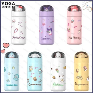 Ye Sanrio Space Capsule Series กระติกน้ําร้อน ตุ๊กตาคิตตี้ คุโรมิ เมโลดี้ ซินนาม่อนโรล ของเล่นสําหรับเด็ก