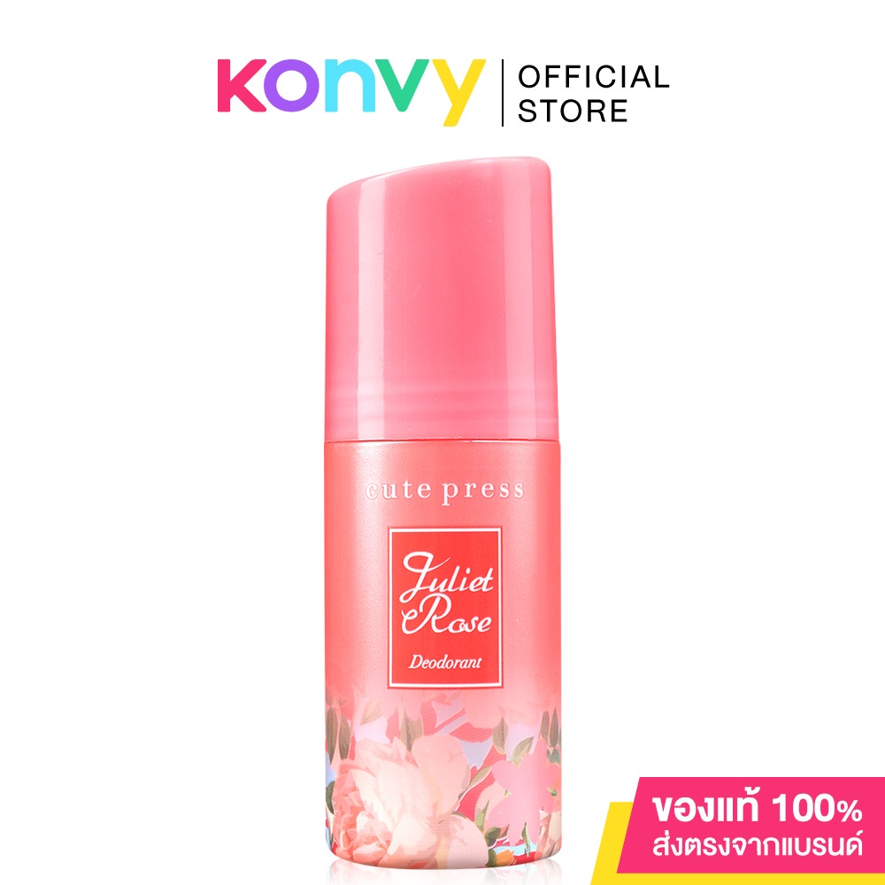 Body Deodorants 75 บาท Cute Press Juliet Rose Deodorant 60ml. Beauty