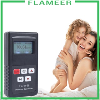 [Flameer] เครื่องทดสอบปริมาณนิวเคลียร์ สําหรับกลางแจ้ง