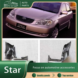 Rtol ฝาครอบเครื่องยนต์ด้านล่าง สําหรับ Toyota Altis ZZE121 (2001 2002 2003 2004 2005 2006 2007)