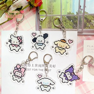 SANRIO [WillBesugarT] พวงกุญแจอะคริลิค ลายการ์ตูน Hello Kitty Pixel น่ารัก สร้างสรรค์ สําหรับแขวนกระเป๋าเป้สะพายหลัง รถยนต์