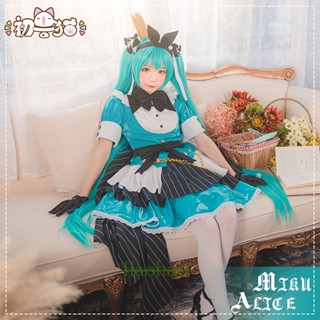 Hatsune Miku cos Hatsune Alice cosplay เสื้อผ้าคอสเพลย์อะนิเมะครบชุด สําหรับผู้หญิง