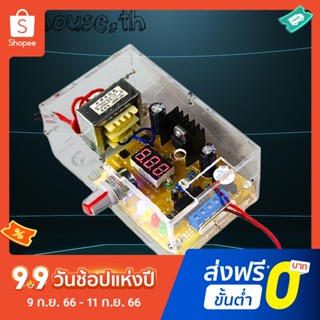 Lm317 ชุดบอร์ดควบคุมแรงดันไฟฟ้า 1.2V-12V ปรับได้ DIY