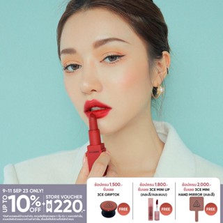 3CE MOOD RECIPE MATTE LIP COLOR ทรีซีอี มู้ด เรซิพี แมท ลิป คัลเลอร์ เครื่องสำอาง ลิป ลิปสติก ลิปแมท