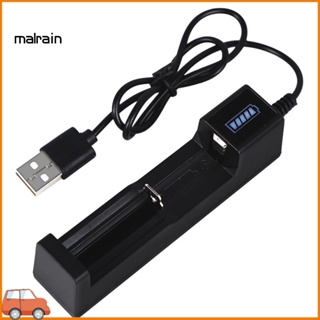 [Ma] อะแดปเตอร์ที่ชาร์จแบตเตอรี่ USB อเนกประสงค์ LED แบบชาร์จไฟได้