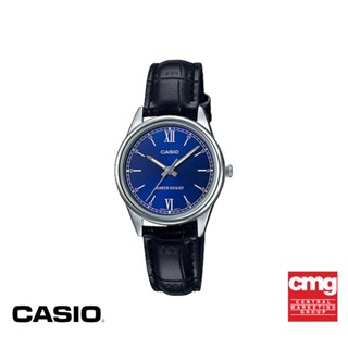 CASIO นาฬิกาข้อมือ CASIO รุ่น LTP-V005L-2BUDF สายหนัง สีดำ