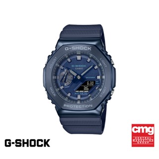 CASIO นาฬิกาข้อมือผู้ชาย G-SHOCK MID-TIER รุ่น GM-2100N-2ADR วัสดุเรซิ่น สีน้ำเงิน