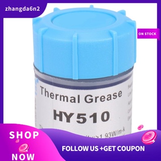 【พร้อมส่ง】HY510 จาระบีนําความร้อน สีเทา 10 กรัม สําหรับชิปเซ็ตระบายความร้อน CPU GPU